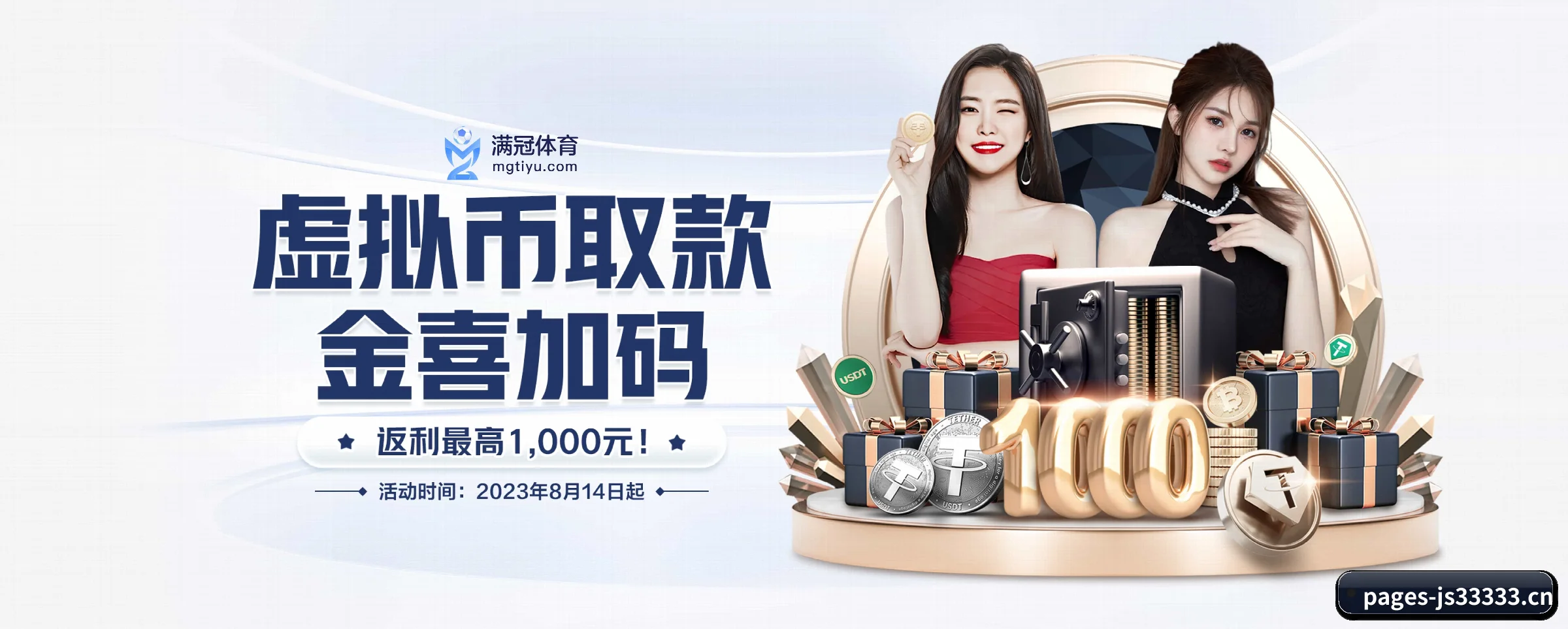 金沙js33333线路检测 APP